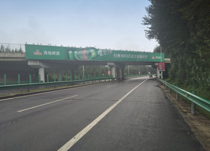 黑龙江省哈尔滨市机场高速19.5公里处大牌